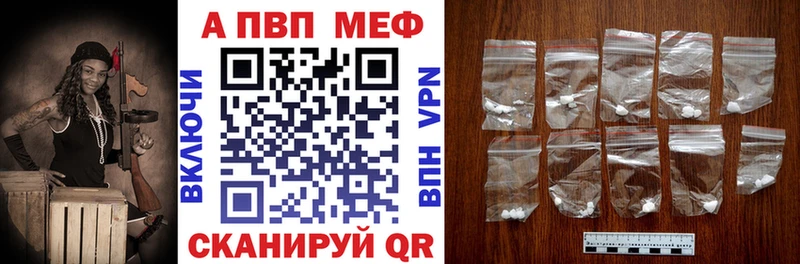 Купить наркотик Кохма МАРИХУАНА  Меф мяу мяу  Альфа ПВП  ГАШ  Cocaine 