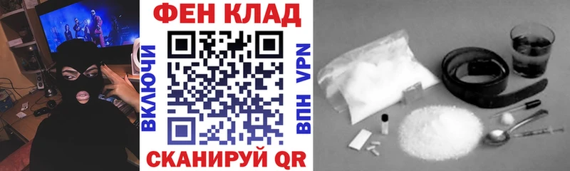 АМФ 97%  мега зеркало  Кохма  купить наркотик 