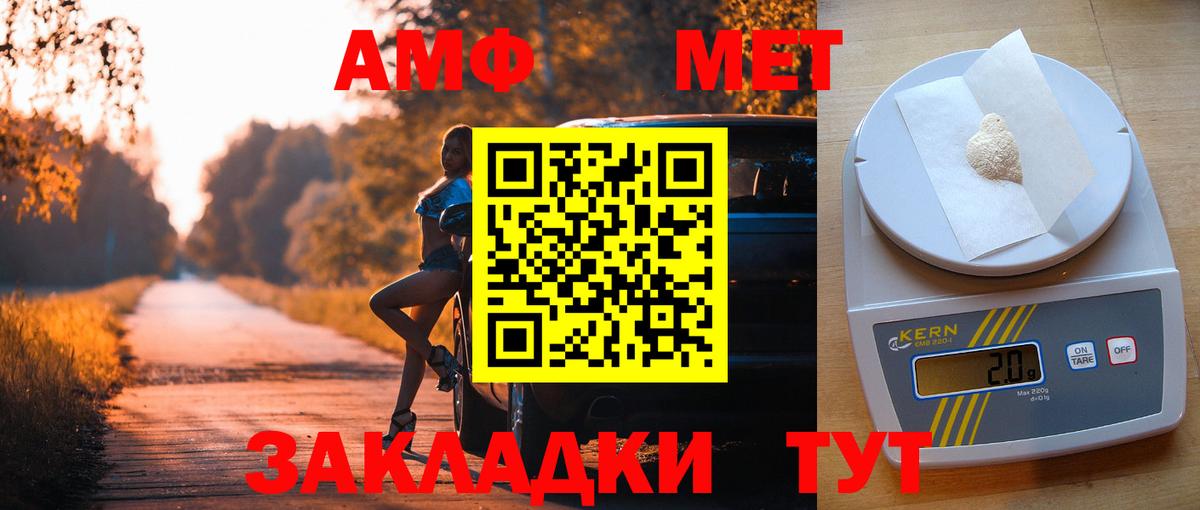 Кохма  Amphetamine VHQ  АМФЕТАМИН  Вход с VPN 