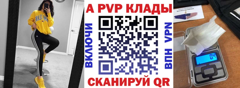 А ПВП VHQ  Кохма 