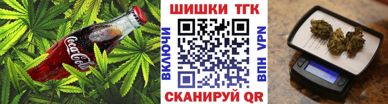 Canna-Cookies конопля  как найти закладки  Кохма 