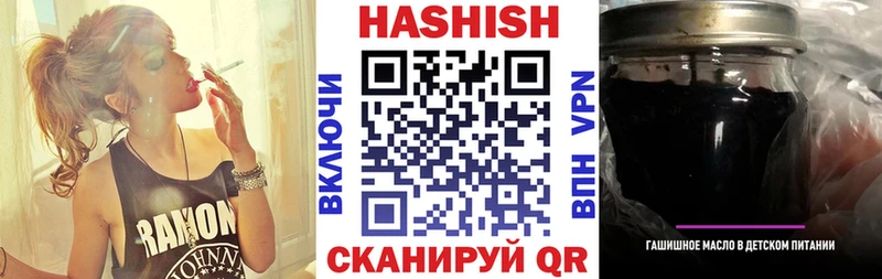 ГАШИШ гашик  площадка как зайти  Кохма  KRAKEN tor 