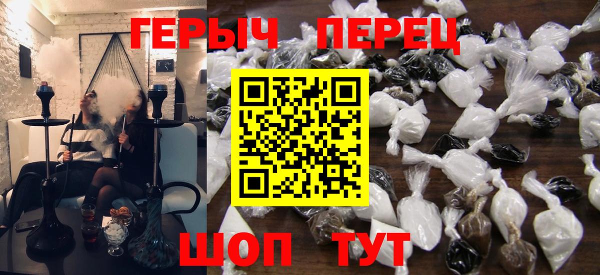 ГЕРОИН VHQ  Вход с VPN  Кохма 