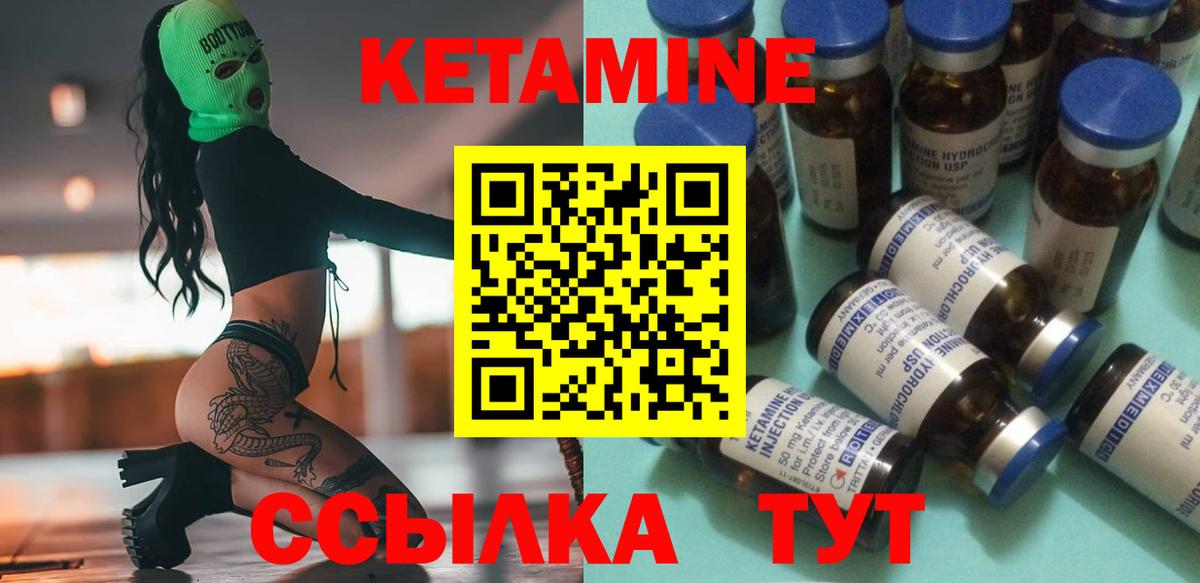 Кохма  kraken как зайти  Вход с VPN  КЕТАМИН VHQ 
