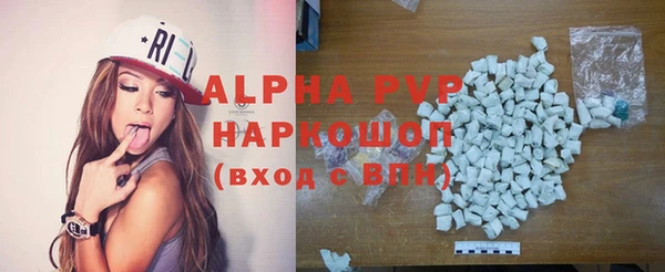 mdpv Абинск