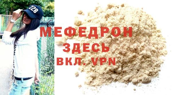 mdpv Абинск