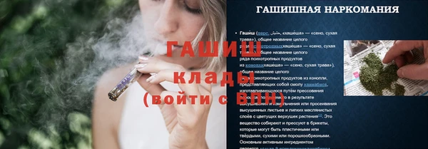 меф Абаза