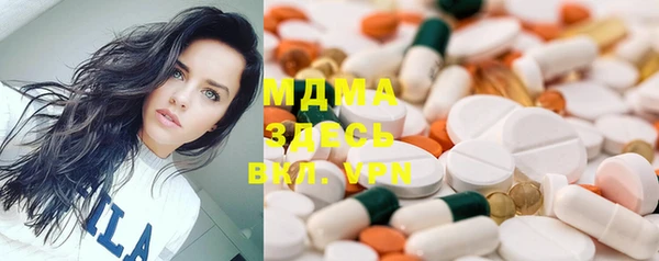 mdpv Абинск