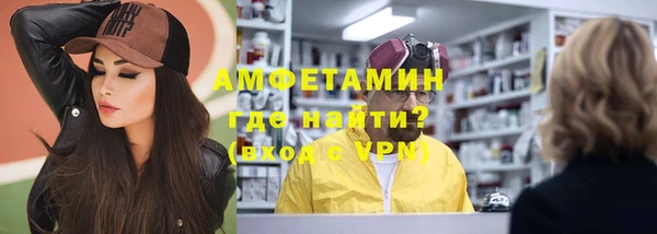 гашик Абдулино