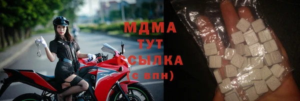 меф Абаза