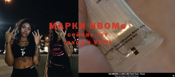 гашик Абдулино