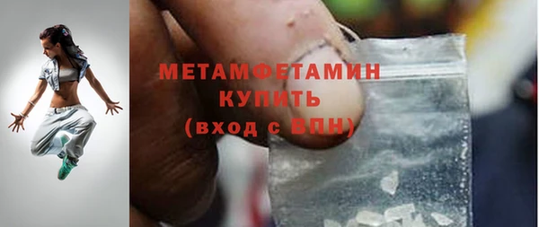 меф Абаза