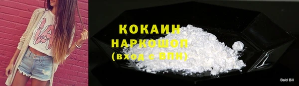 гашик Абдулино