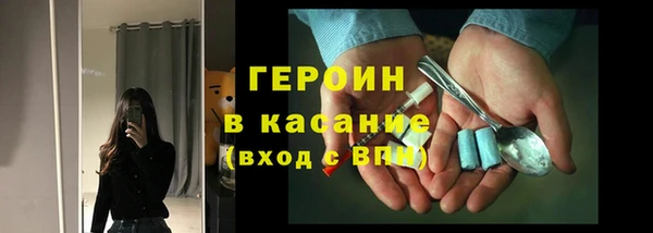 гашик Абдулино