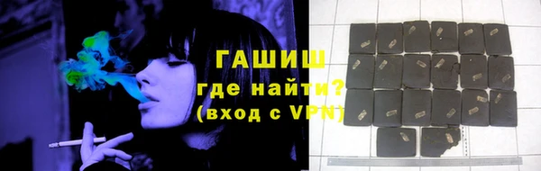 ALPHA PVP Пролетарск