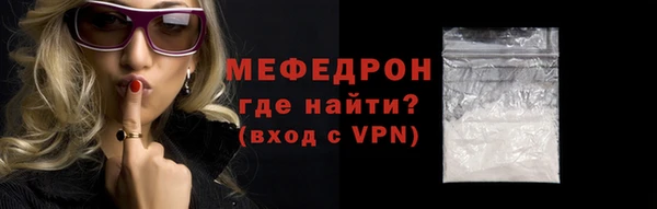 ALPHA PVP Пролетарск