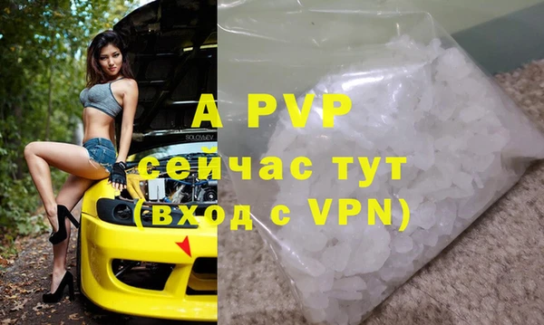 mdpv Абинск