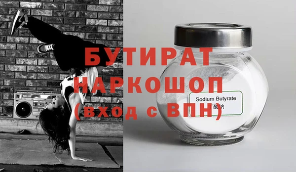 гашик Абдулино