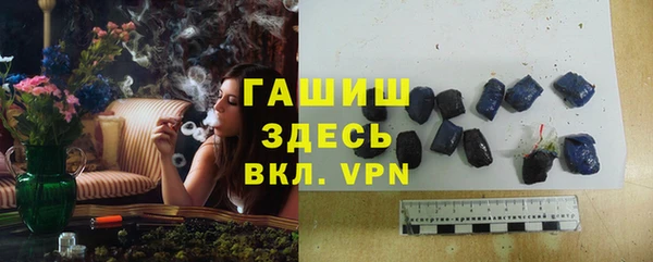 гашик Абдулино