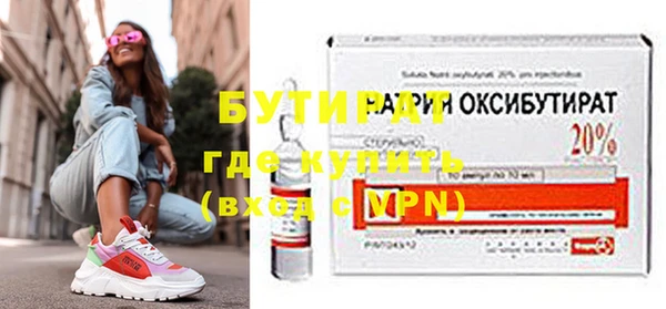меф Абаза