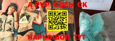 ECSTASY Волжский