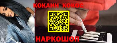 MESCALINE Волгодонск