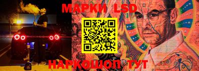 MESCALINE Волгодонск