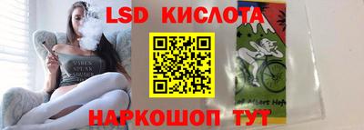 MESCALINE Волгодонск