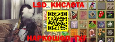 MESCALINE Волгодонск