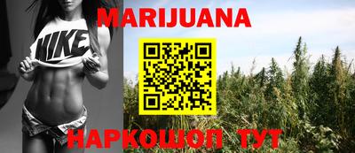 MESCALINE Волгодонск