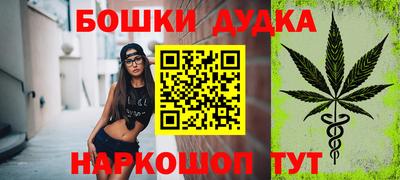 MESCALINE Волгодонск