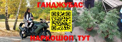 MESCALINE Волгодонск