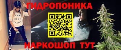 MESCALINE Волгодонск