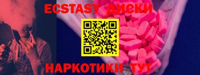 мдпв Волжск