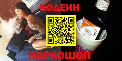 MESCALINE Волгодонск