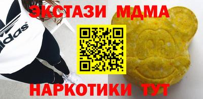 мдпв Волжск