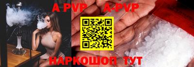 мдпв Волжск