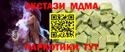 MESCALINE Волгодонск