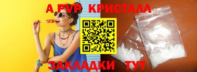MESCALINE Волгодонск
