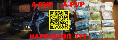 мдпв Волжск