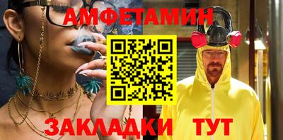 MESCALINE Волгодонск
