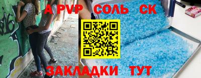 MESCALINE Волгодонск