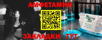 MESCALINE Волгодонск
