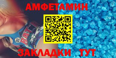 ECSTASY Волжский