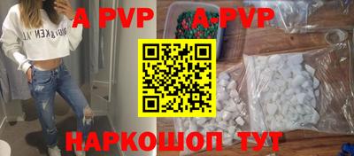 мдпв Волжск