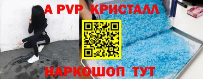 MESCALINE Волгодонск
