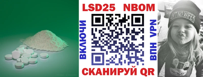 Лсд 25 экстази кислота  Кохма 