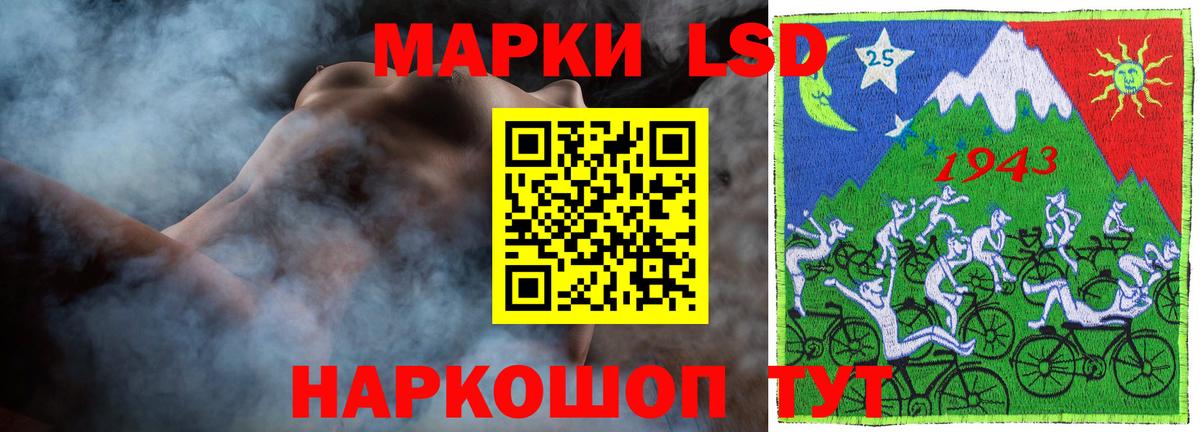 ЛСД экстази кислота  LSD-25 экстази кислота  Вход с VPN  блэк спрут зеркало  Кохма 