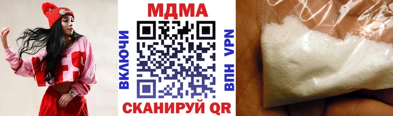 omg как зайти  Кохма  MDMA кристаллы 