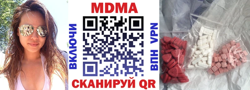 МДМА Molly Кохма